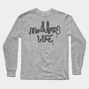 Modular life for Modular synthesizer musician Long Sleeve T-Shirt